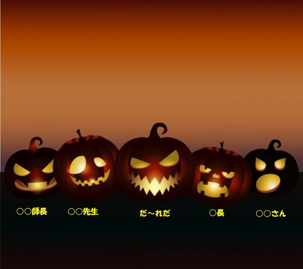 halloween-background-with-evil-pumpkins_23-2147498196